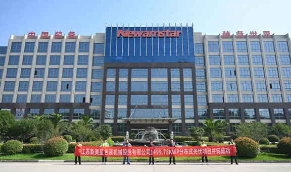 建设绿色工厂，澳门新莆京游戏app大厅在行动